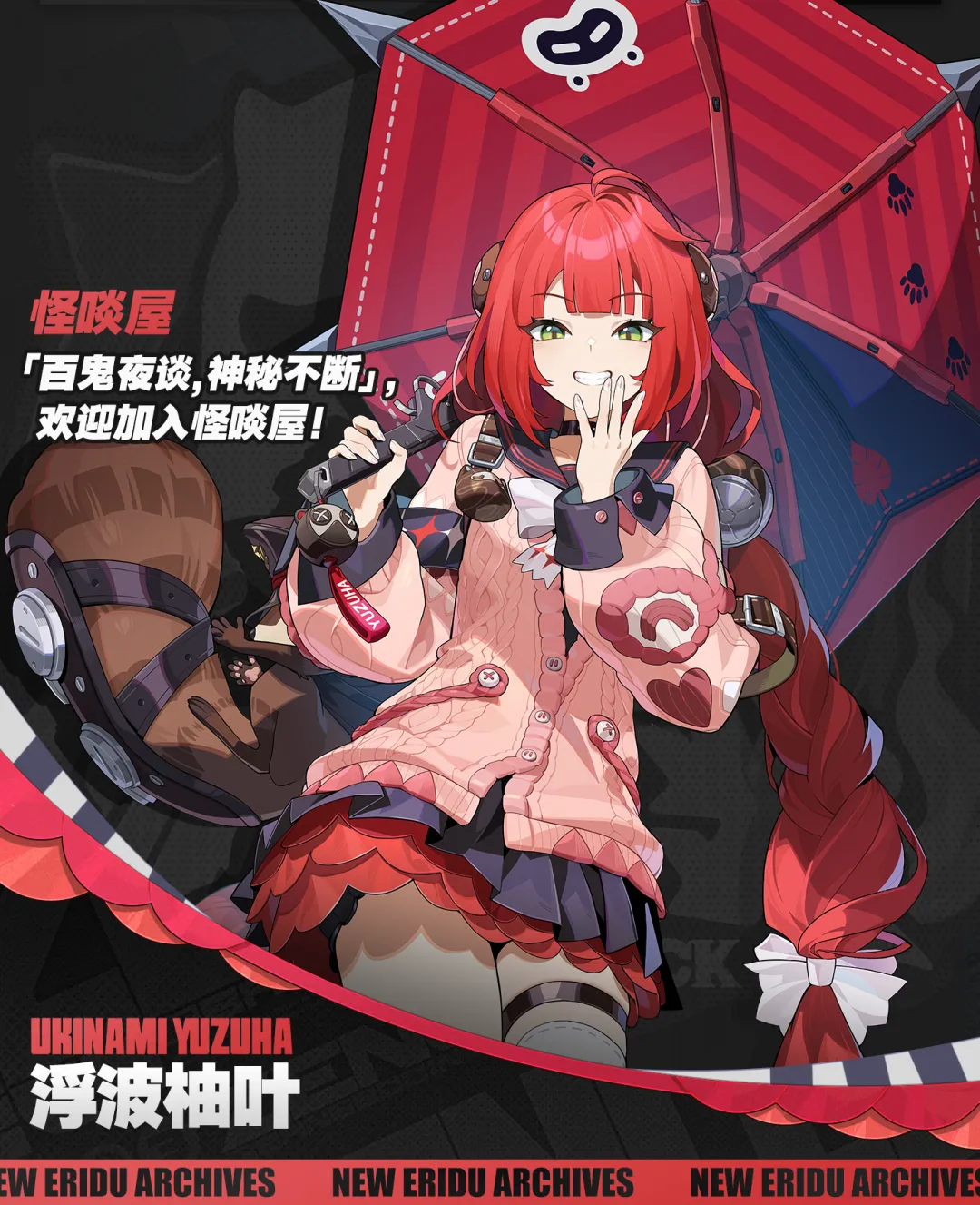 绝区零紊乱专辅浮波柚叶音擎/驱动/配队推荐