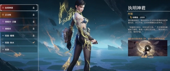 永劫无间手游魏轻皮肤大全 永劫无间手游魏轻皮肤手感排行