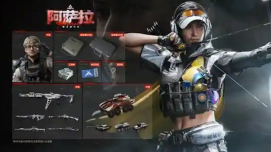 三角洲行动阿萨拉赛季什么时候结束-三角洲行动阿萨拉赛季结束时间