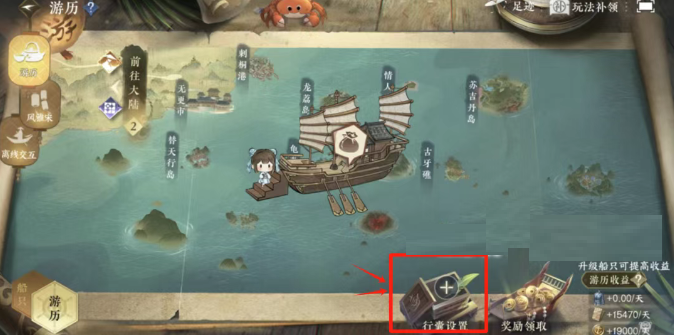 逆水寒新赛年重要道具100%无损继承+失效重置道具清单