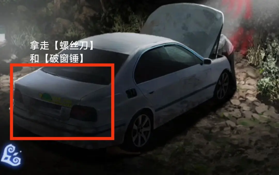 纸嫁衣8千子树第四章攻略