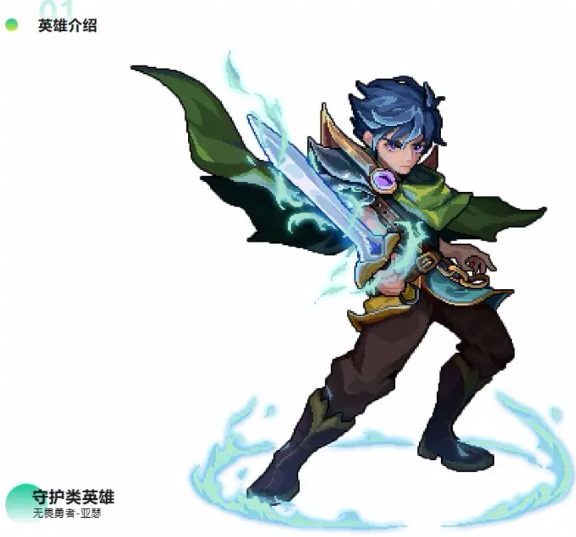 灵能冲击亚瑟技能是什么 灵能冲击亚瑟技能以及强度分析