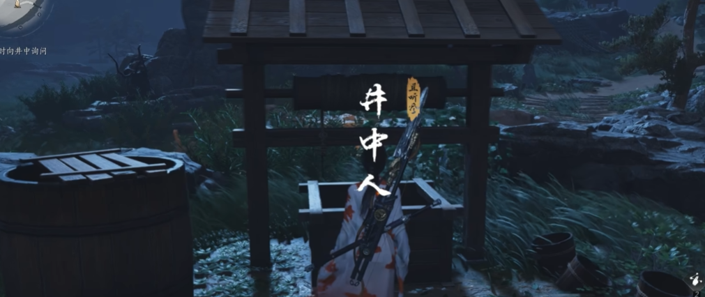 燕云十六声清河有雕奇遇怎么做 燕云十六声清河有雕奇遇攻略