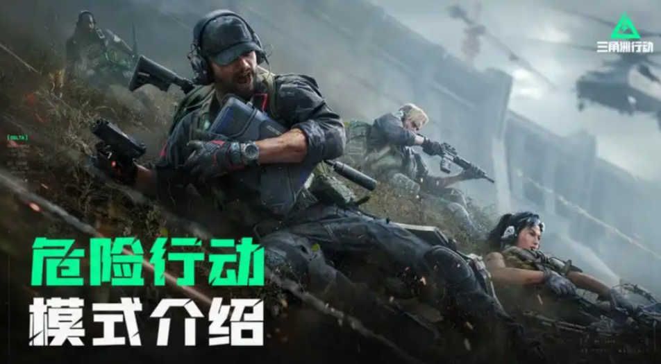 三角洲行动怎么切换开火模式-三角洲行动切换开火模式方法