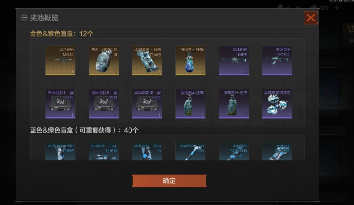 暗区突围辉尘溯光什么时候上线-暗区突围辉尘溯光上线时间介绍