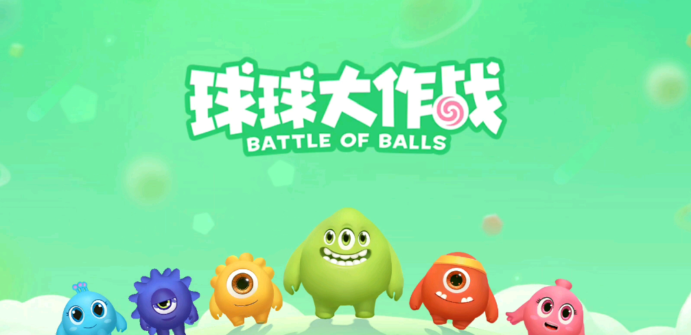 球球大作战宠物幻洗技巧 球球大作战宠物怎么幻洗