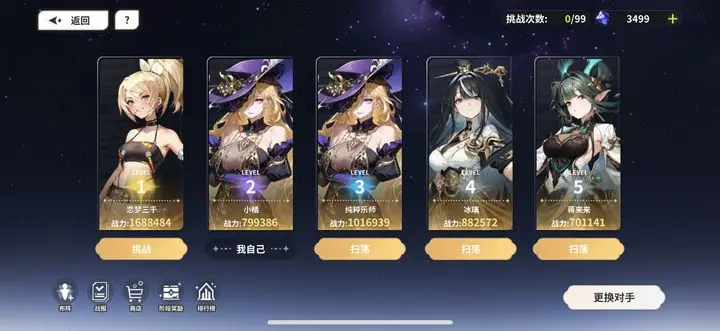 时隙之旅中后期最强t0土队玄武配队推荐