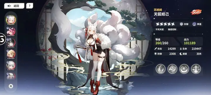 时隙之旅新手强势英雄推荐及新手教程