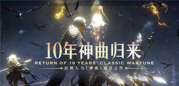 神曲H5风之屏障S213开服公告