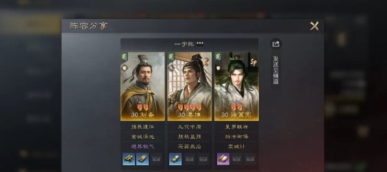 三谋S9薪火枪单队开荒攻略