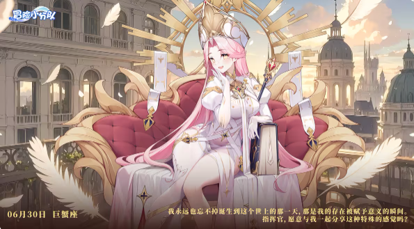 冒险小分队莉莉&菈妮斯生日限时礼包码