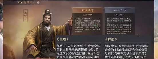 三谋S9前瞻服开服，四大演义武将曝光，张辽崛起！