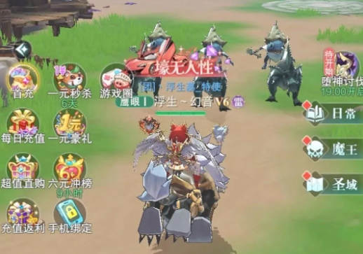 阿尔米娅赞歌最新礼包码