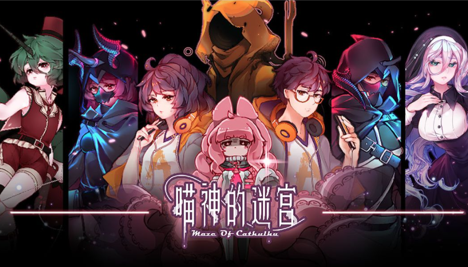 喵神的迷宫装备合成规则是什么-喵神的迷宫装备合成规则介绍