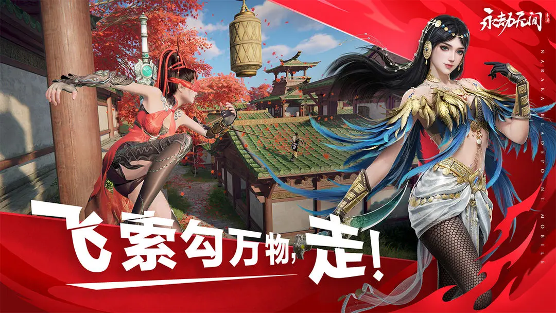 永劫无间手游阔刀魂玉有哪些 永劫无间手游阔刀魂玉介绍