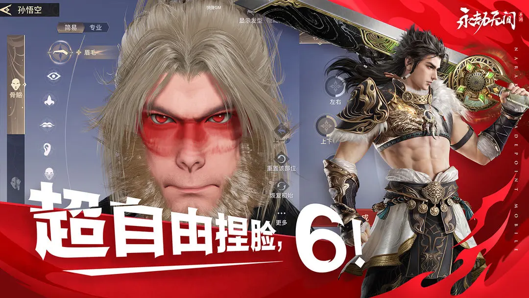 永劫无间手游祈愿井位置在哪 永劫无间手游祈愿井位置一览