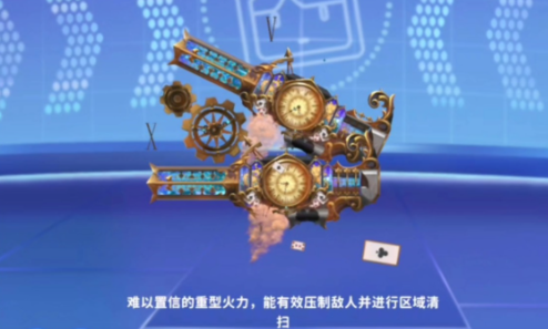 迷你枪战精英加特林怎么获取-迷你枪战精英加特林获取方法