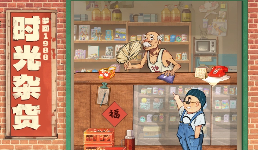 时光杂货店怎么拍电影 时光杂货店电影拍摄攻略