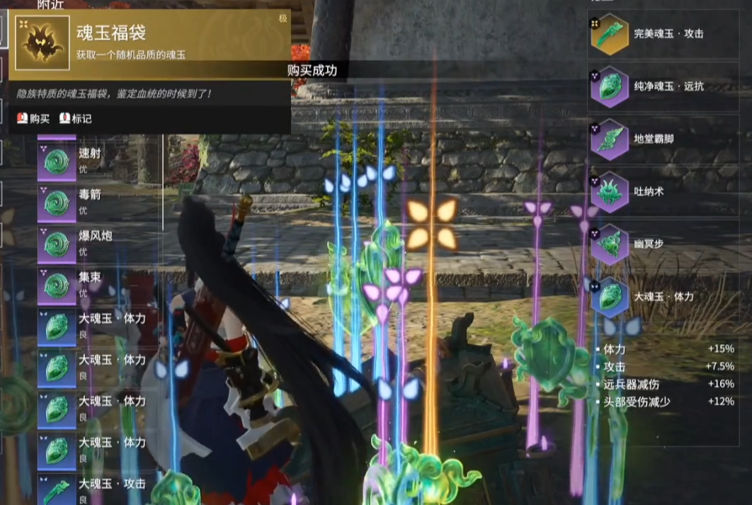 永劫无间手游赌玉怎么玩 永劫无间手游怎么赌玉