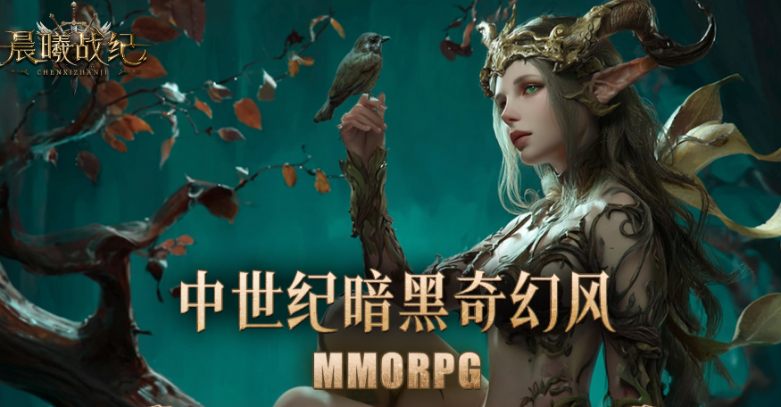 晨曦战纪兑换码有哪些-晨曦战纪兑换码一览