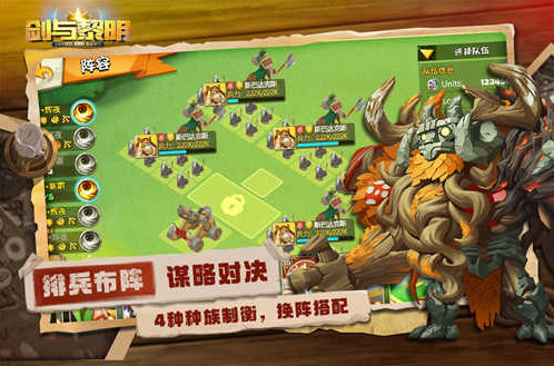 剑与黎明兑换码怎么使用-剑与黎明兑换码使用方法