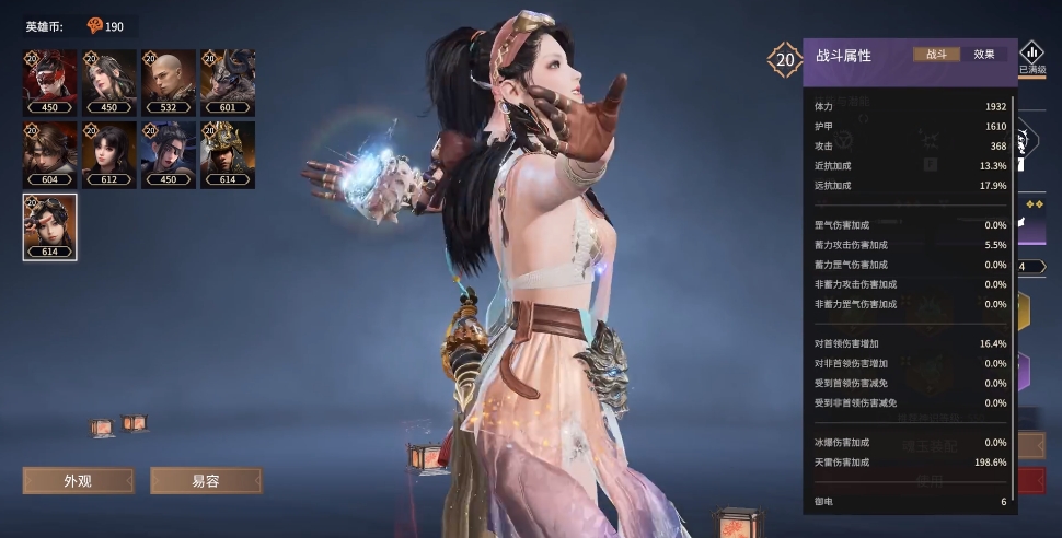 永劫无间手游沈妙配队方案有哪些 永劫无间手游沈妙配队攻略