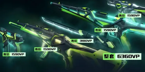 无畏契约手游极速光追皮肤值得买吗-无畏契约手游极速光追皮肤购买建议