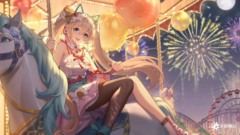 卡拉彼丘嘉年华活动有什么-卡拉彼丘嘉年华活动介绍