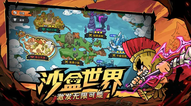 英勇之地爆裂饼王怎么打-英勇之地爆裂饼王打法介绍