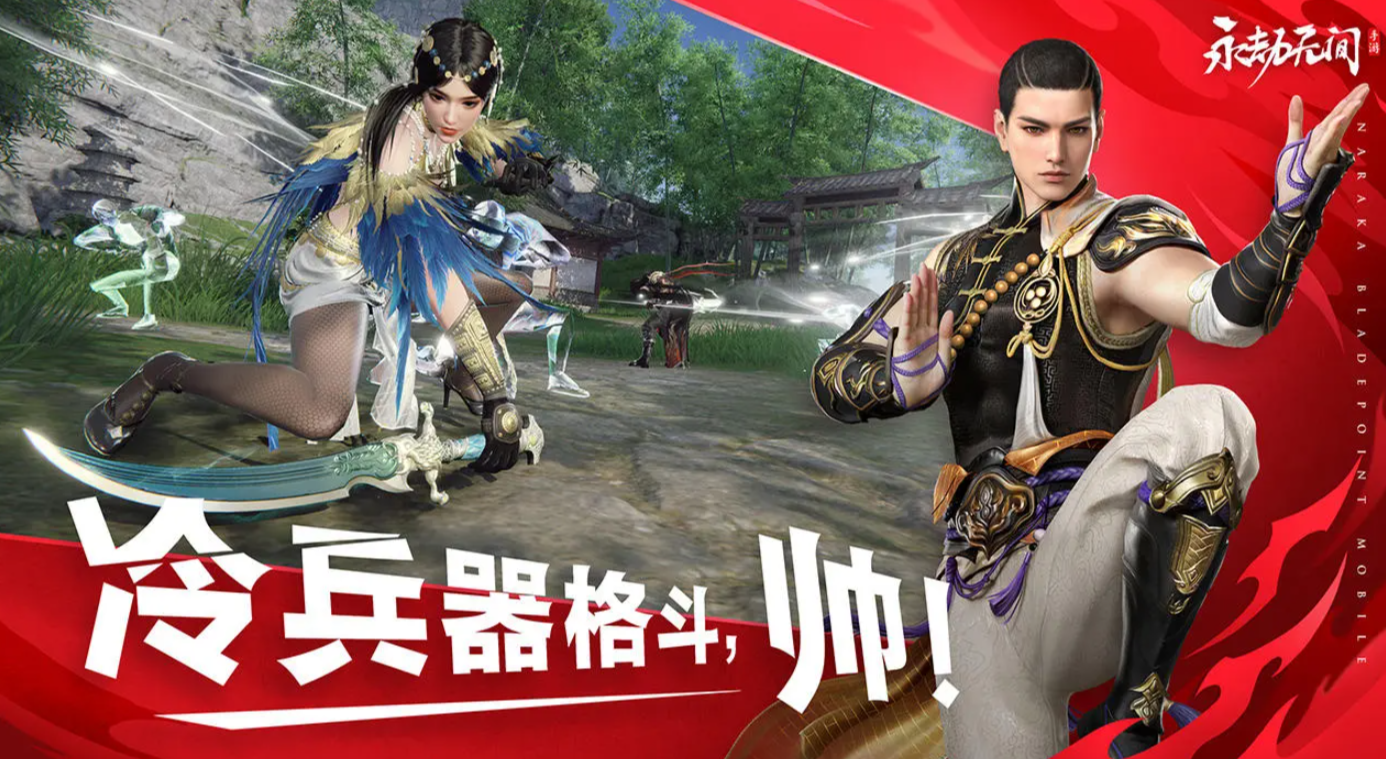 永劫无间手游1v1开启方法分享 永劫无间手游怎么创建1v1房间