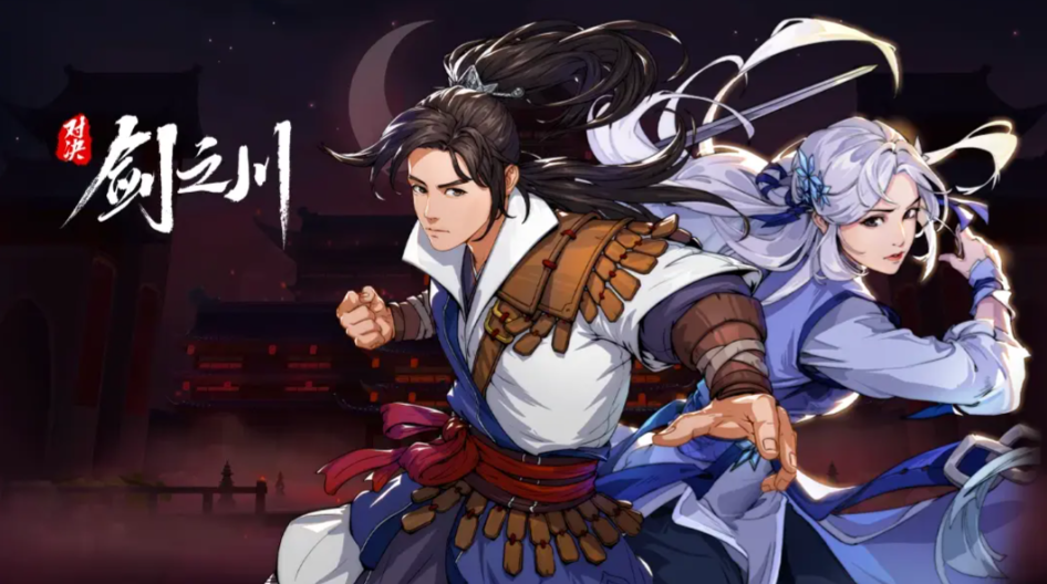 对决剑之川水藏月阁怎么解锁-对决剑之川水藏月阁解锁方法