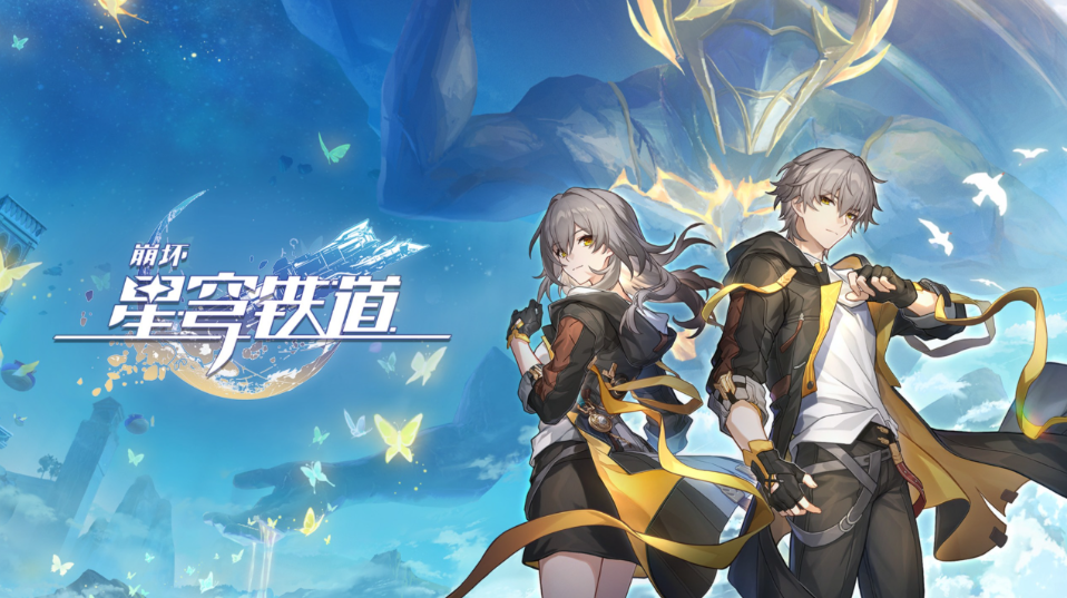 崩坏星穹铁道奇库寻遗最多获得多少特权卡-崩坏星穹铁道奇库寻遗特权卡获取上限