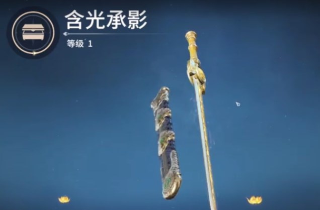 永劫无间手游近战武器图鉴 永劫无间手游近战武器排行榜