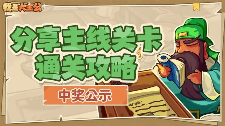 我是大主公重骑兵核心玩法全解析