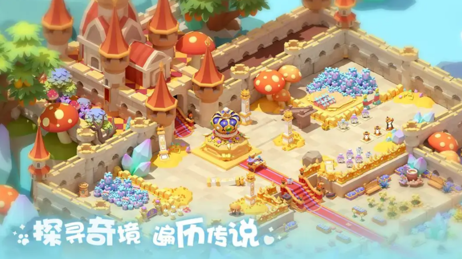 珍珠海大冒险幸福值怎么提升-珍珠海大冒险幸福值提升方法