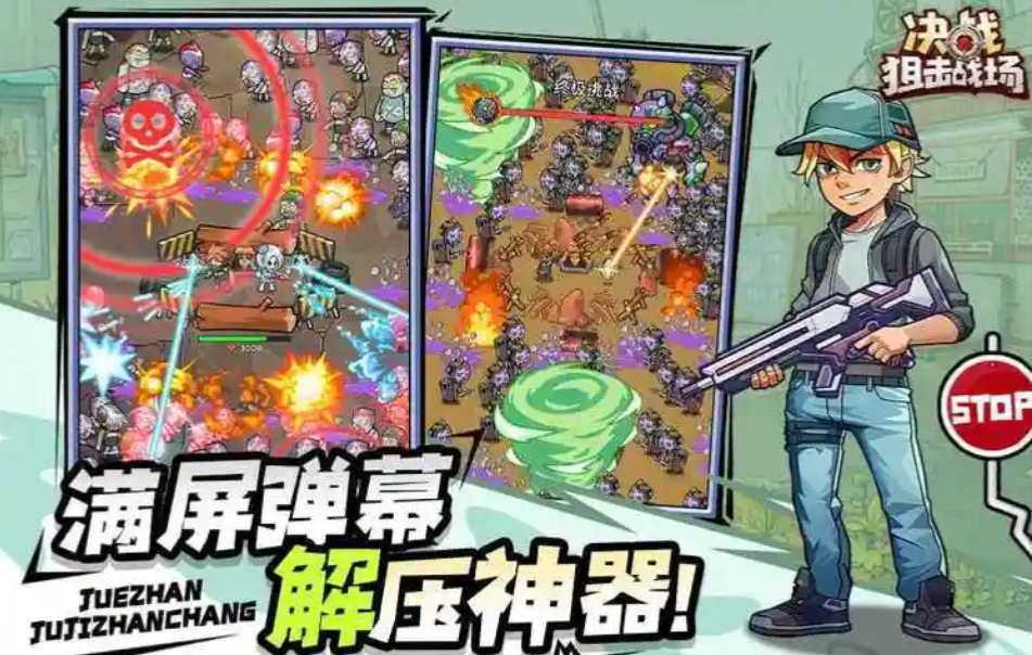 决战狙击战场战力怎么提升-决战狙击战场战力提升方法