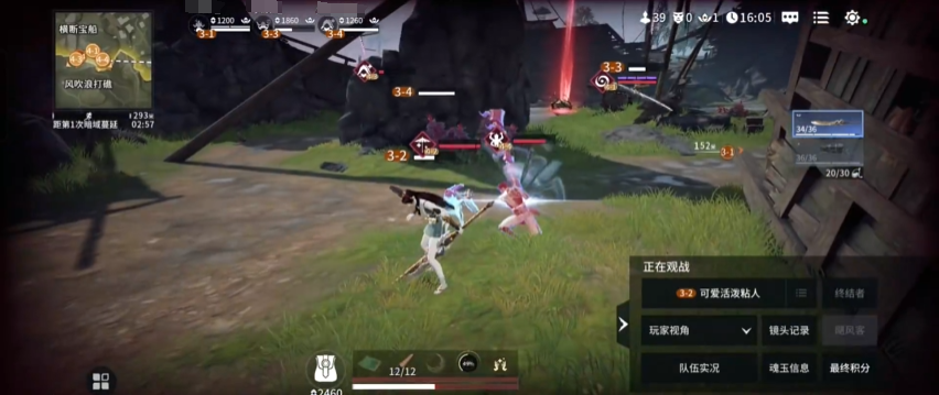 永劫无间手游哪个英雄容易上手 永劫无间手游新手英雄推荐