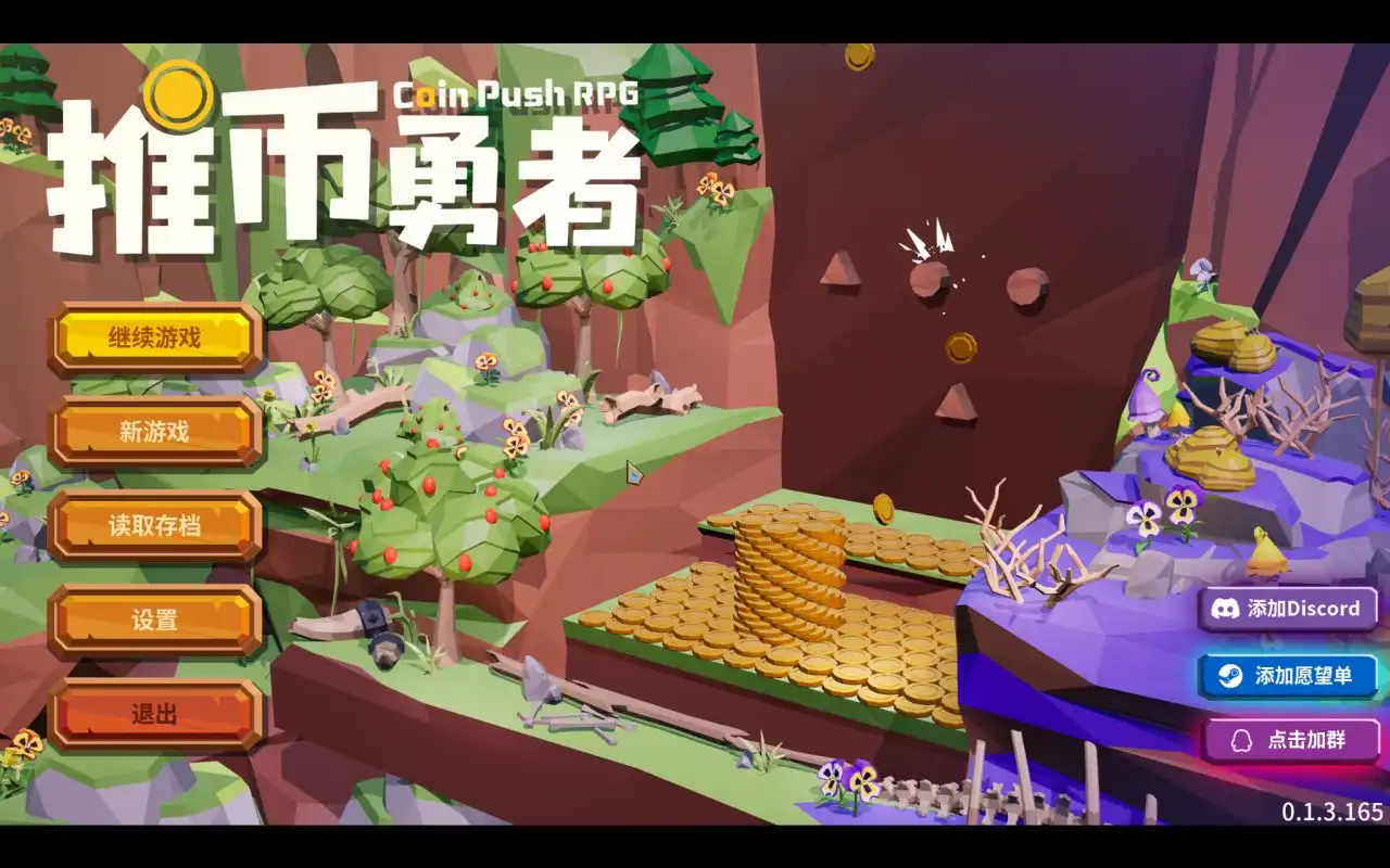 推币勇者从推币到战斗指南