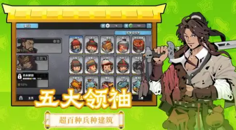 墨守孤城兑换码有哪些-墨守孤城兑换码介绍