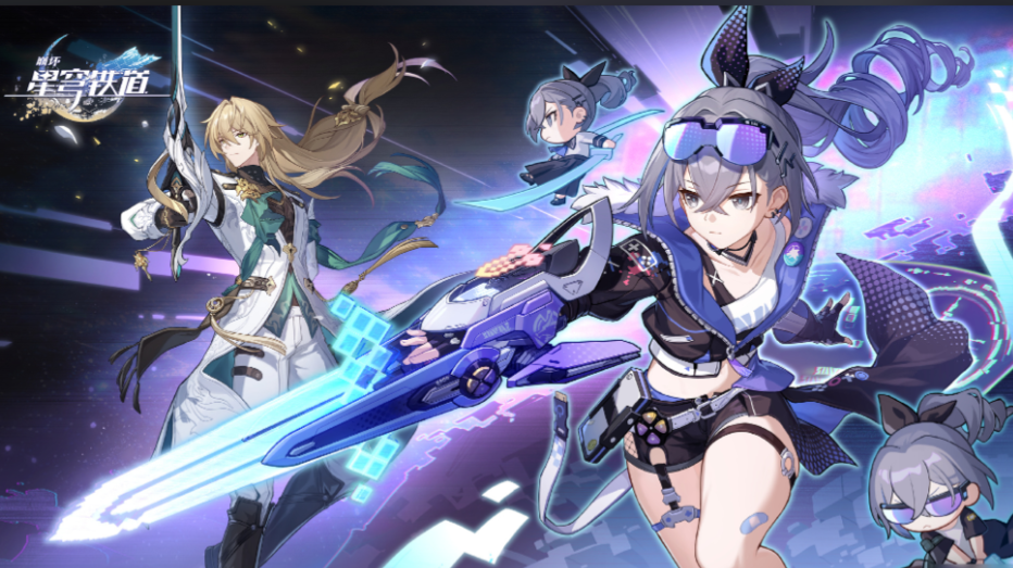 崩坏星穹铁道3.7卡池怎么抽-崩坏星穹铁道3.7卡池抽取建议