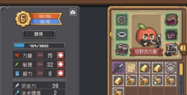 元气骑士前传苹果时装怎么获取-元气骑士前传苹果时装获取方法