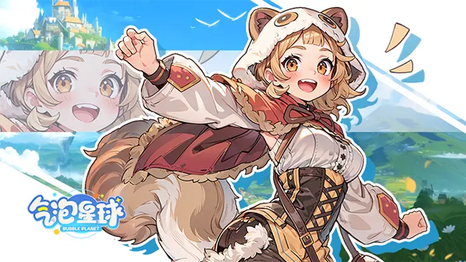 气泡星球完美料理收益提升攻略