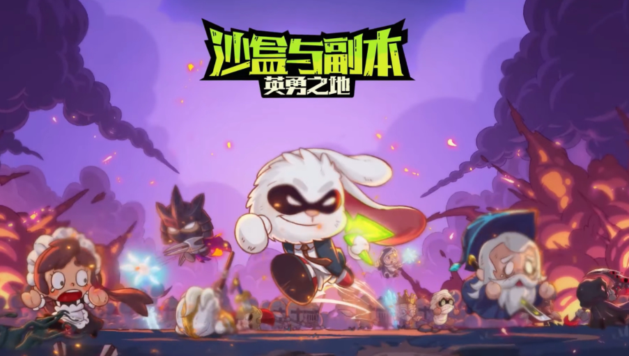 英勇之地防具怎么合成-英勇之地防具合成方法