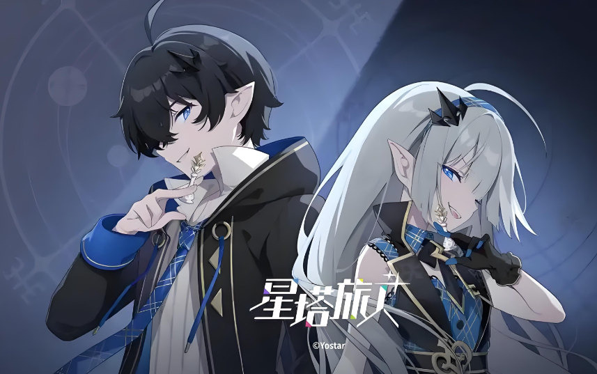 星塔旅人兑换码如何使用-星塔旅人兑换码使用方法