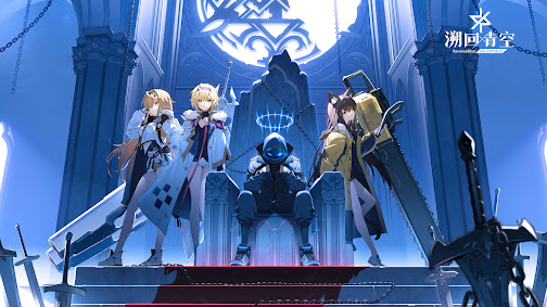 溯回青空兑换码有哪些-溯回青空兑换码大全