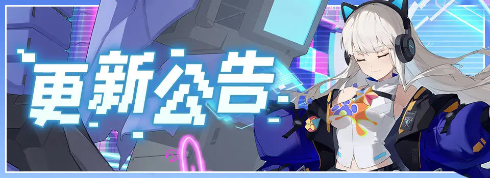 史莱姆与地下城小妖怪大闹浮空城2.9版本更新公告