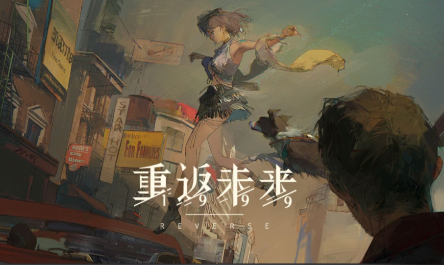 重返未来19993.2版本什么时候更新-重返未来19993.2版本更新时间一览