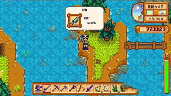 星露谷物语鲟鱼在哪里钓-星露谷物语鲟鱼钓点介绍