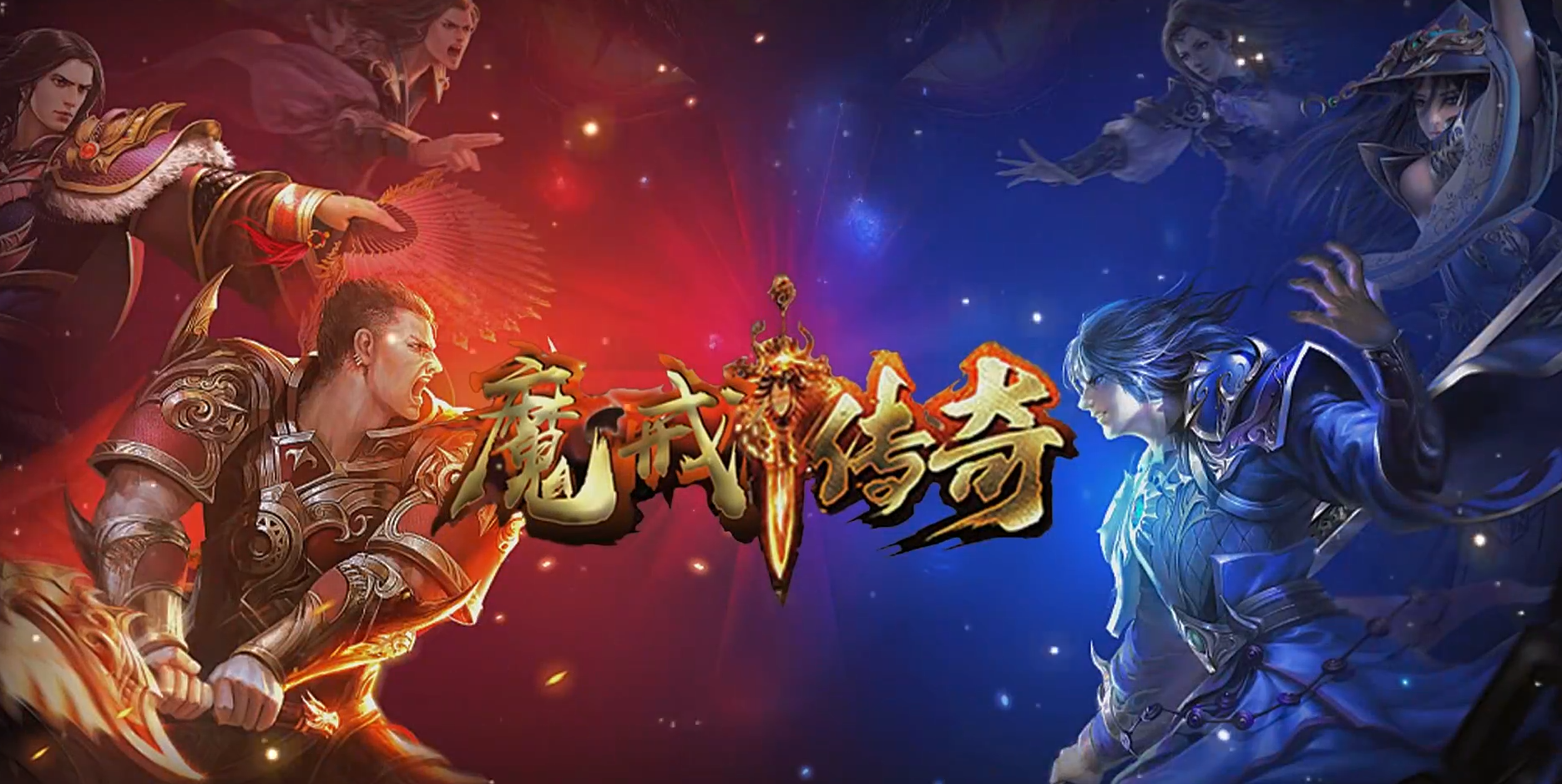 魔戒传奇合服关键信息汇总