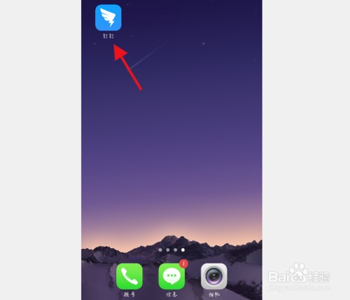 钉钉怎么改定位的位置信息-改打卡范围方法